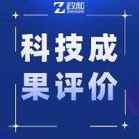 社会成果评价，引领进步升级