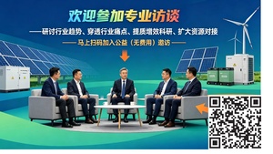 集成增材技术，商业航天项目线上路演