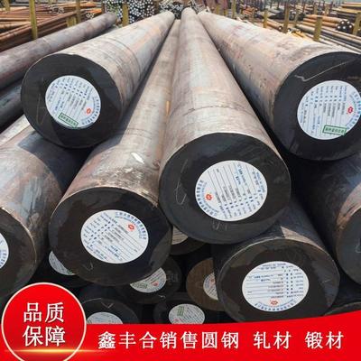 【兴澄特钢】30CrMo结构钢 切割零售寻招商合作