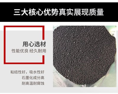 黑而透亮 灰低残炭值高 用于沥青基碳纤维 针状焦（国产）