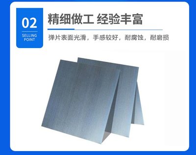 复合材料板簧 高强度异形钢板弹簧 电机汽车用五金非标