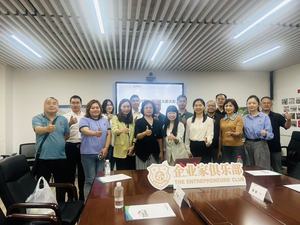 亦庄企业家项目对接活动
