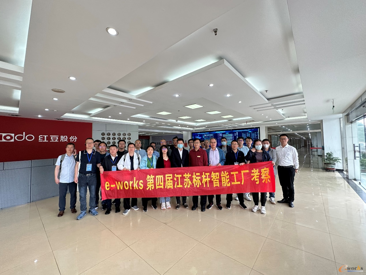 考察团在红豆集团合影