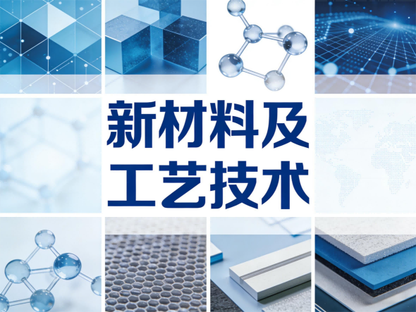 抗反极高耐久、高性能燃料电池催化剂寻成果转化